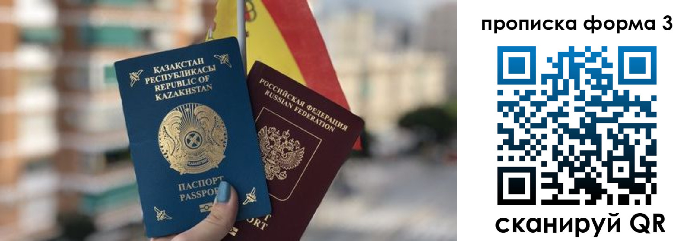 форма 3 в Полярных Зорях