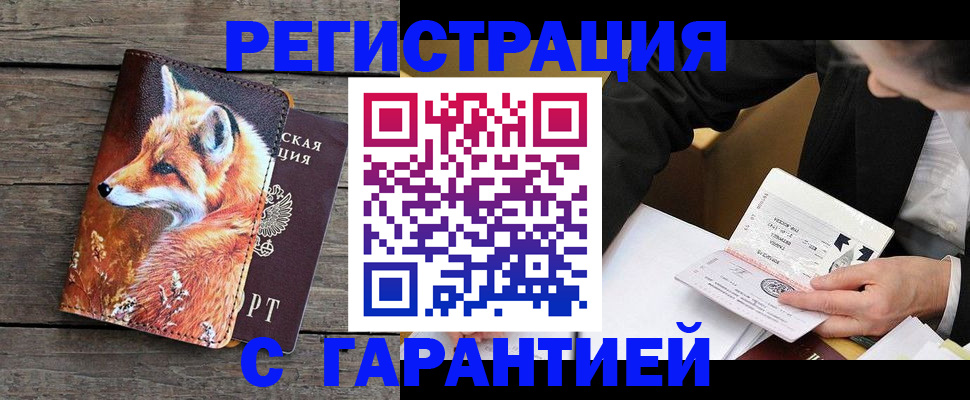 регистрация для дет. сада в Полярных Зорях